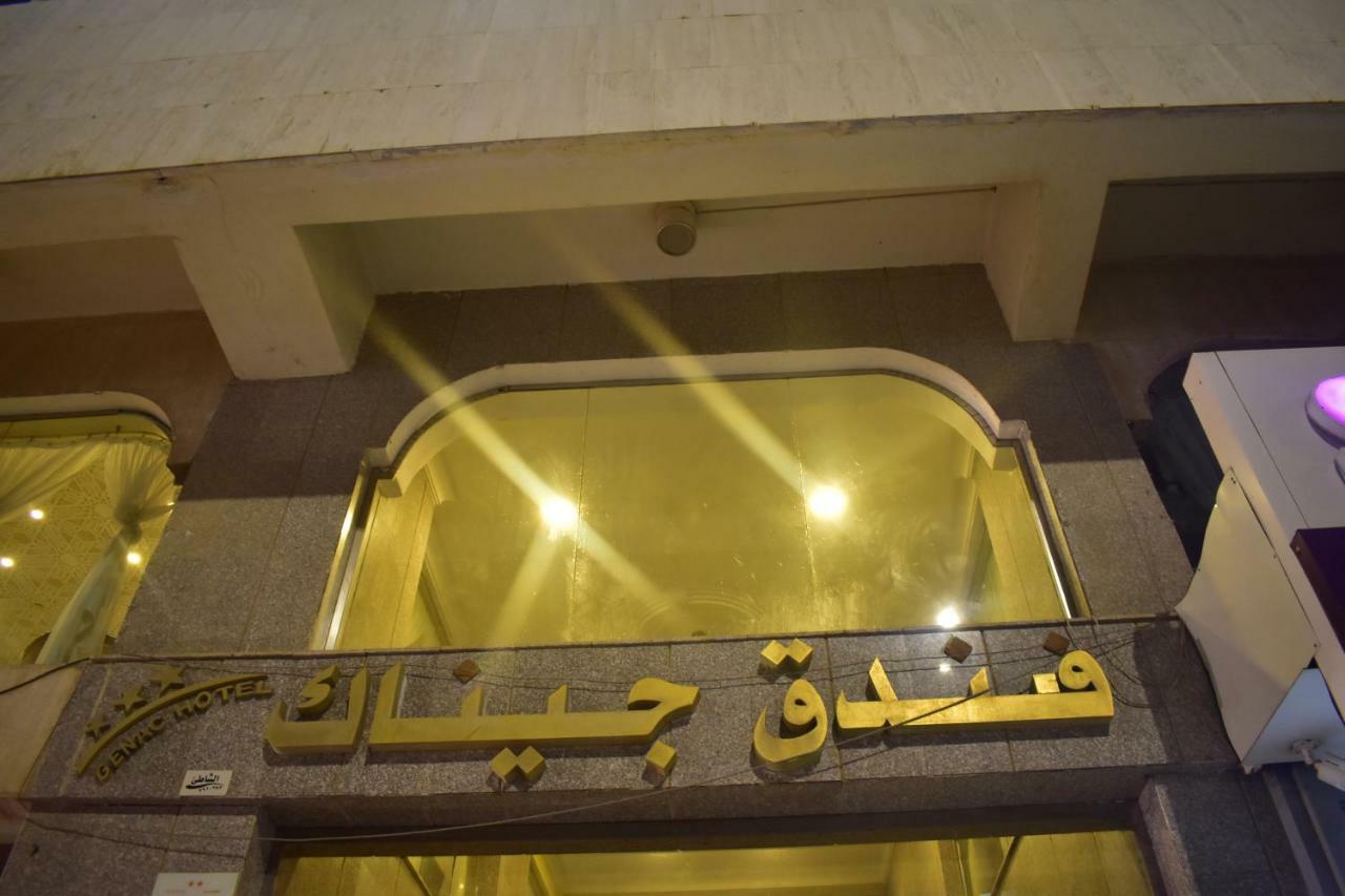 Genac Hotel Yanbu Dış mekan fotoğraf