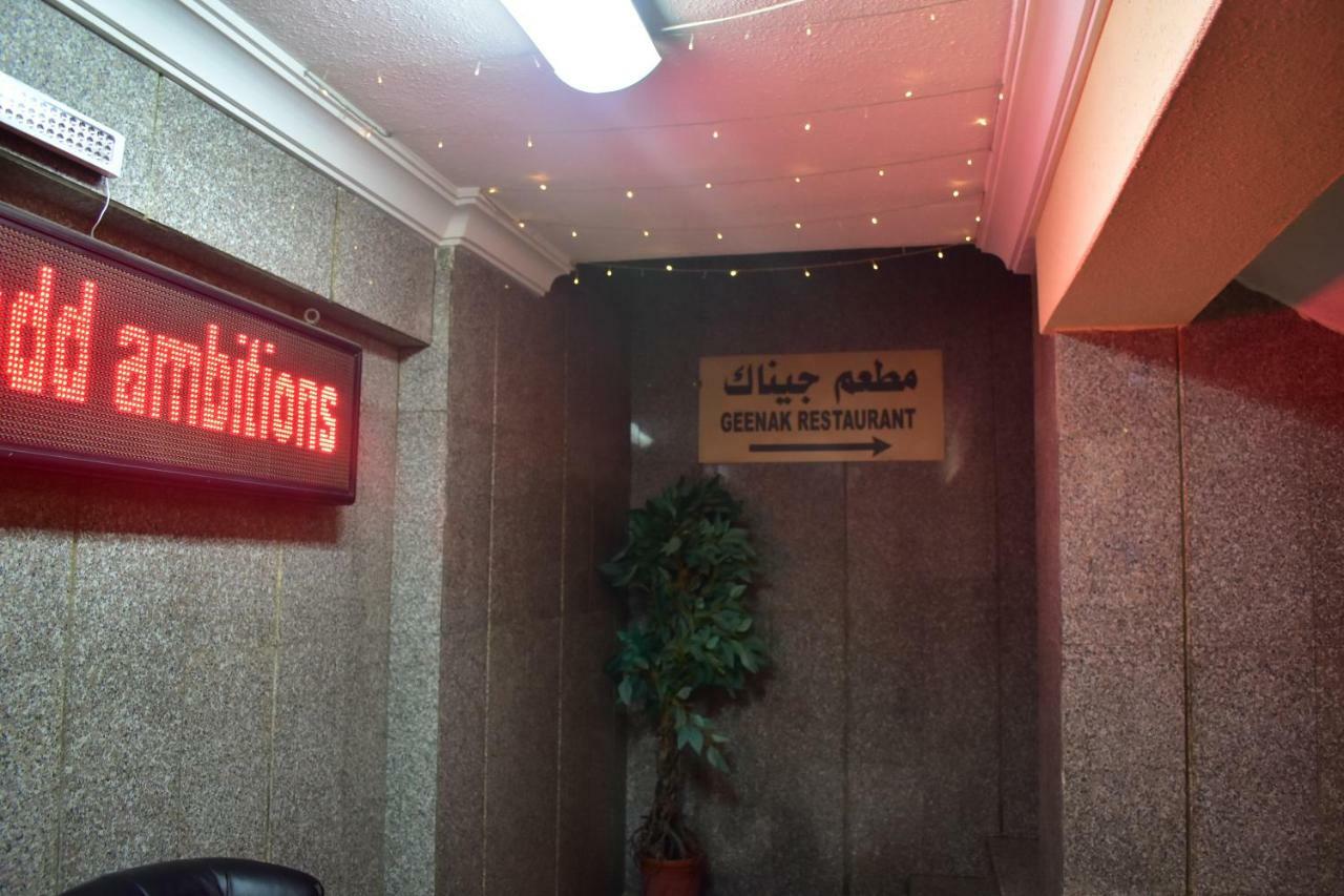 Genac Hotel Yanbu Dış mekan fotoğraf